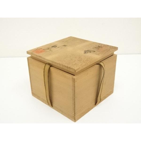 ys6995443; 宗sou 砥部焼 山田白水造 茶碗（共箱）【道】 : お茶道具