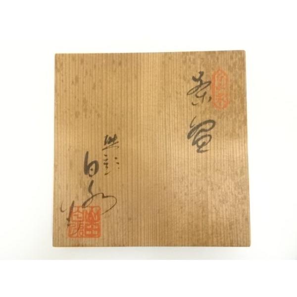 砥部焼白水窯抹茶茶碗 木箱付き ys6995443; 宗sou 砥部焼 山田白水造 茶碗（共箱）【道】 : お茶道具