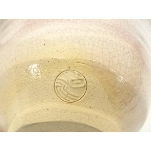 ys6995443; 宗sou 砥部焼 山田白水造 茶碗（共箱）【道】 : お茶道具