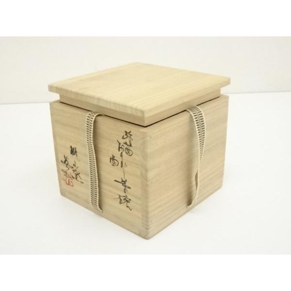 ys6995454; 宗sou 桃山窯 林英仁造 織部弥七田酉茶碗（共箱）【道