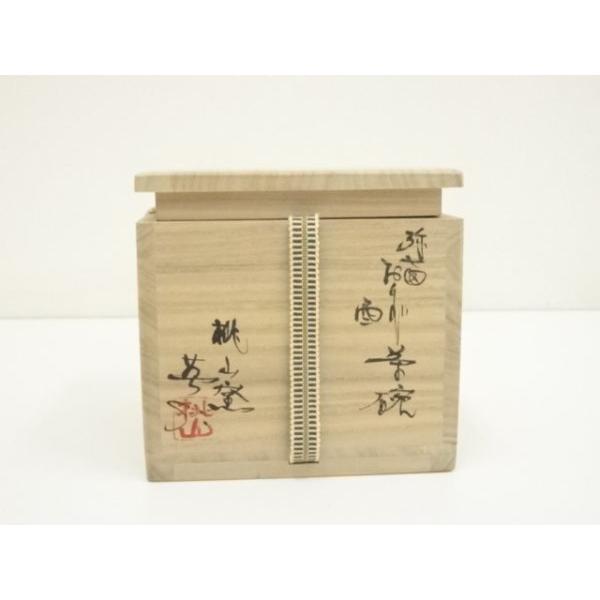 Ｔ１９２　水指　『弥七田織部』『桃山窯　林英仁』　共箱　茶道具 T192 水指 『弥七田織部』『桃山窯 林英仁』 共箱 茶道具 - メルカリ