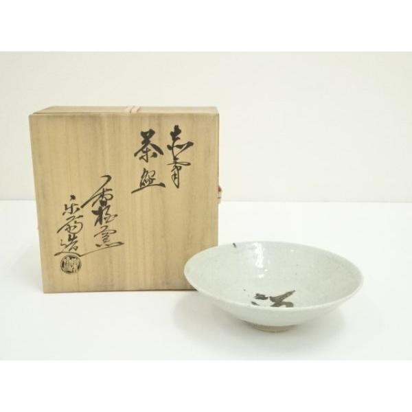 ys6996828; 宗sou 赤膚焼 尾西楽斎造 茶碗（共箱）【道】 : お