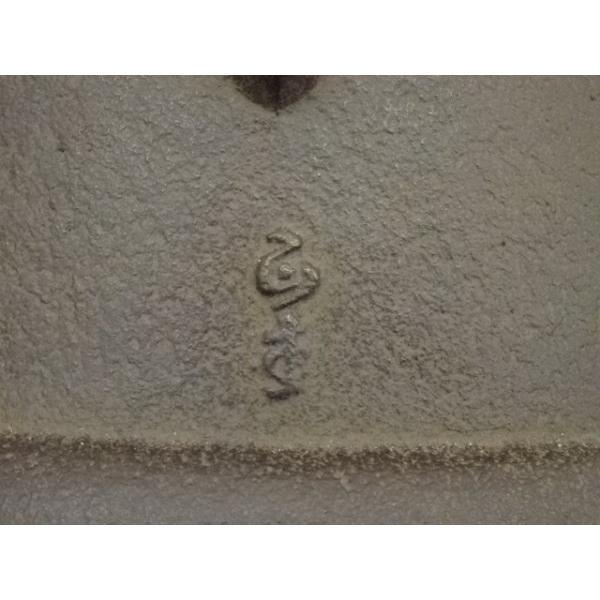 ys6998484; 宗sou 一ノ瀬宗和・菊地正直造 唐銅切合朝鮮風炉・真形釜添