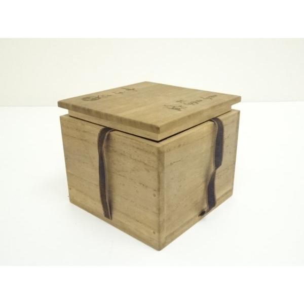 ys7003709; 宗sou 川崎和楽造 赤楽数印茶碗（共箱）【道】 : お茶道具