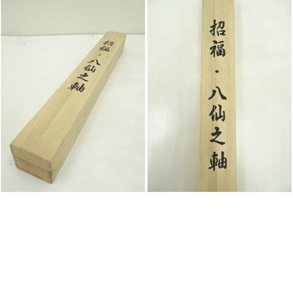 彫刻 浮彫り八面八仙仏像 筆箱 書道具 文房具 現代工芸品美術品 置物 彫刻 浮彫り八面八仙仏像 筆箱 書道具 文房具 現代工芸品美術品 置物
