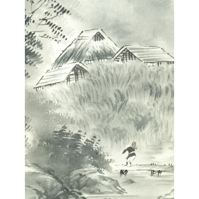 ys7005333; 宗sou 武井渓月筆 水墨山水 肉筆絹本掛軸（共箱）【道
