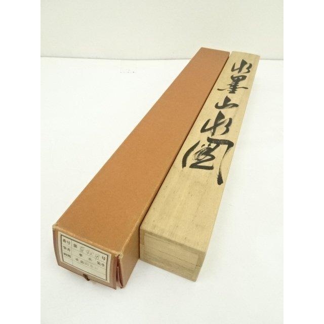 ys7005563; 宗sou 和山筆 水墨山水 肉筆絹本掛軸（保護箱）【道】 : お