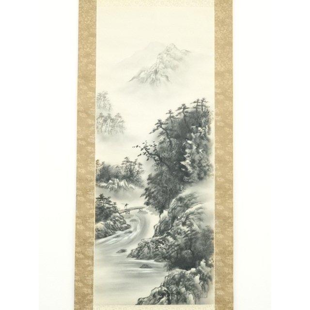 ys7005563; 宗sou 和山筆 水墨山水 肉筆絹本掛軸（保護箱）【道】 : お