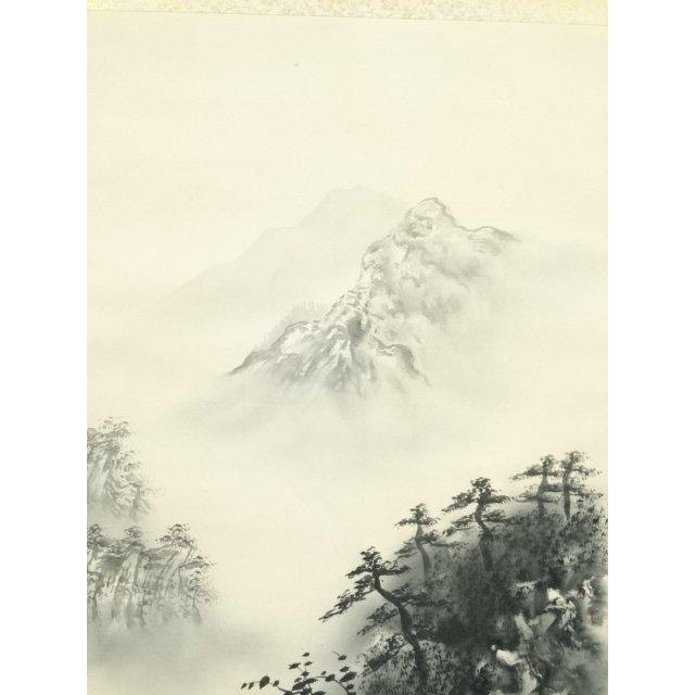 ys7005563; 宗sou 和山筆 水墨山水 肉筆絹本掛軸（保護箱）【道】 : お