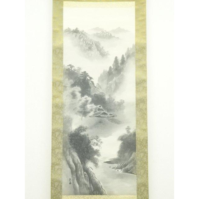 ys7006676; 宗sou 長嘉筆 水墨山水 肉筆絹本掛軸（保護箱）【道】 : お