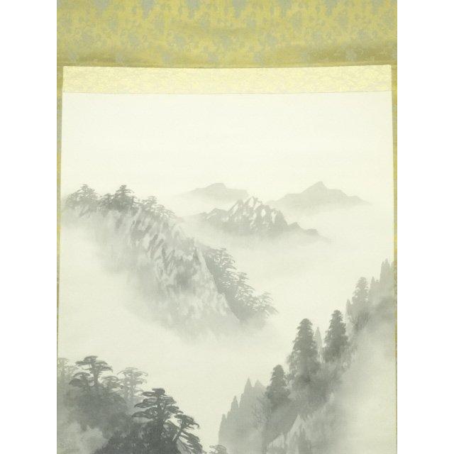 ys7006676; 宗sou 長嘉筆 水墨山水 肉筆絹本掛軸（保護箱）【道】 : お