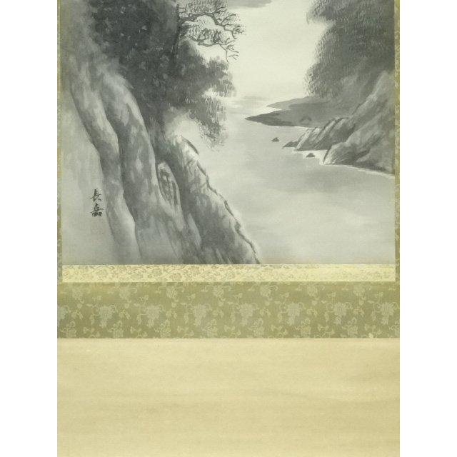 ys7006676; 宗sou 長嘉筆 水墨山水 肉筆絹本掛軸（保護箱）【道】 : お