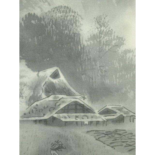 ys7006676; 宗sou 長嘉筆 水墨山水 肉筆絹本掛軸（保護箱）【道】 : お