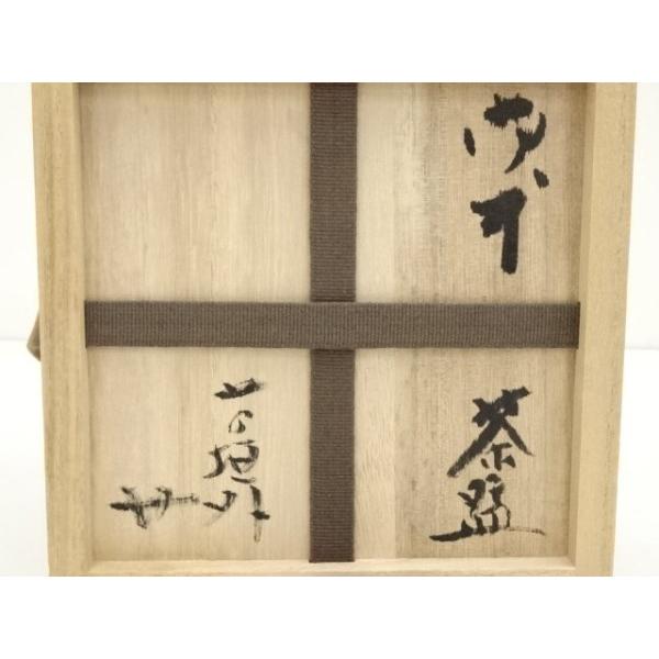 ys7009290; 宗sou 信楽焼 寺垣外窯 杉本貞光造 御本茶碗（共箱）【道
