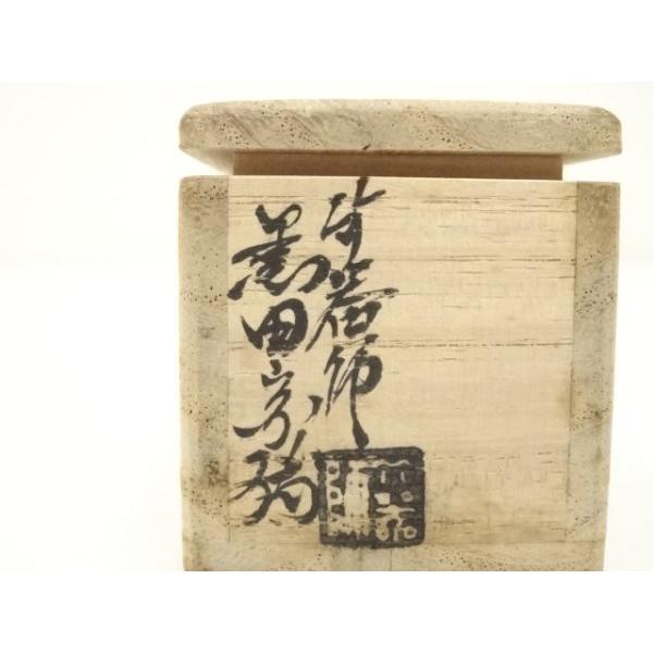 ys7013005; 宗sou 黒田宗傳造 竹茶杓（銘：岩清水）（建仁寺 竹田益州