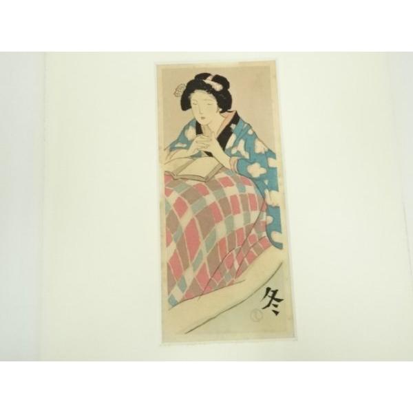arp1211　竹久夢二　女十題の内(紅梅)　木版画『こたつ』合わせて2点 arp1211 竹久夢二 女十題の内(紅梅) 木版画『こたつ』合わせて2点
