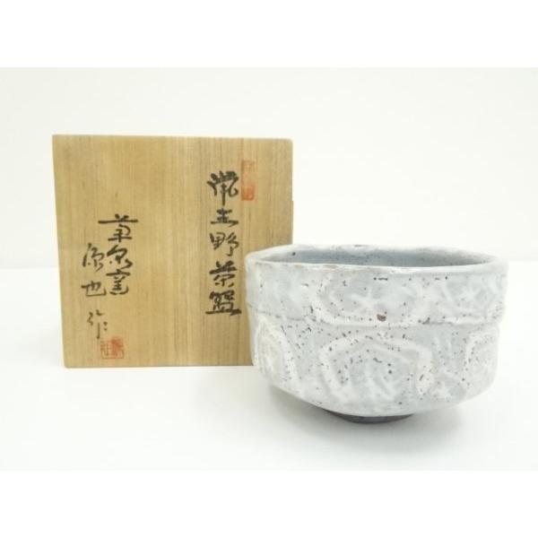 ys7014145; 宗sou 田中源也造 鼠志野茶碗（共箱）【道】 : お茶道具