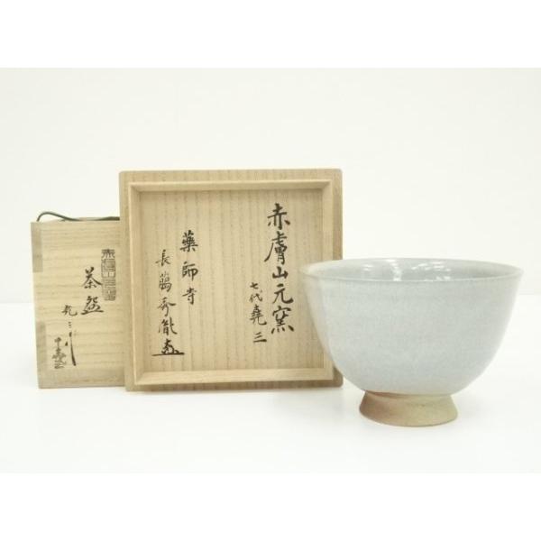 古瀬堯三造　奈良絵茶碗　共箱　堀内宗完書付 古瀬堯三造 奈良絵茶碗 共箱 堀内宗完書付 【公式通販】