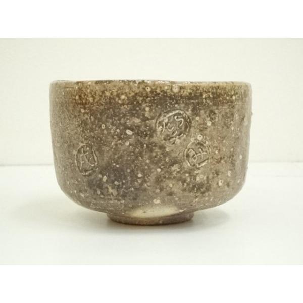 ys7017101; 宗sou 信楽焼 宗陶窯 津造 干支印茶碗（共箱）【道】 : お