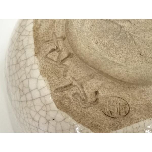 茶道具　瀬戸焼　志野焼　窯神焼　加藤春武作　絵志野茶碗　時代箱　N　6689 茶道具 瀬戸焼 志野焼 窯神焼 加藤春武作 絵志野茶碗 時代箱