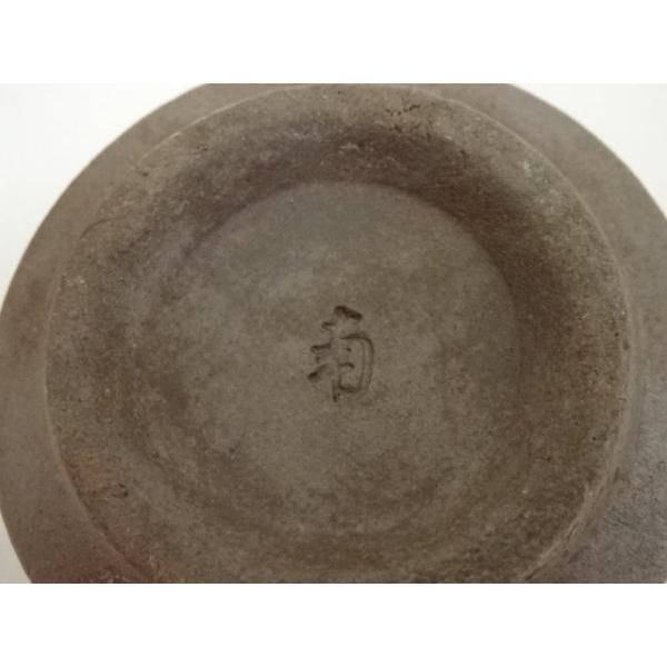 ys7022093; 宗sou 備前焼 森博昭（森丁斎）造 ぐい呑2客セット（共箱