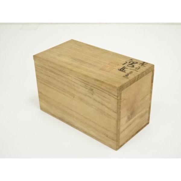 ys7022635; 宗sou 佐渡無名異焼 人間国宝 五代 伊藤赤水造 夫婦湯呑