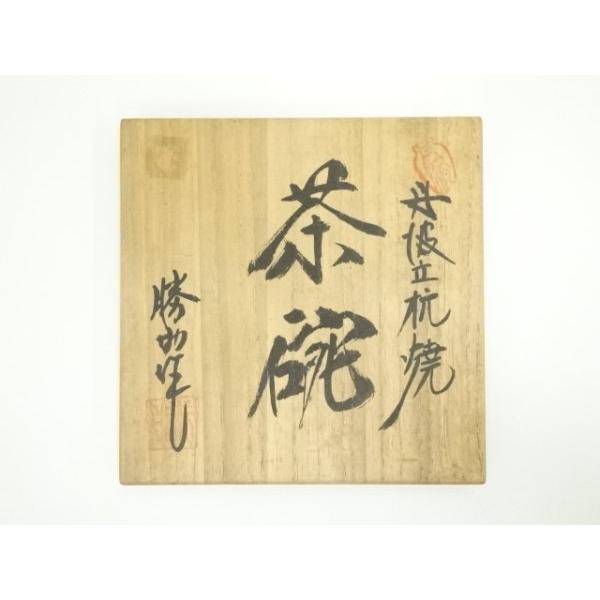 ys7024425; 宗sou 丹波焼 市野勝助造 茶碗（共箱）【道】 : お茶道具
