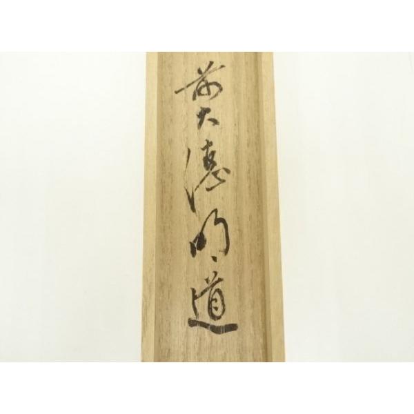 ys7024971; 宗sou 竹茶杓（銘：彩鳳）（前大徳 戸上明道書付）（共箱