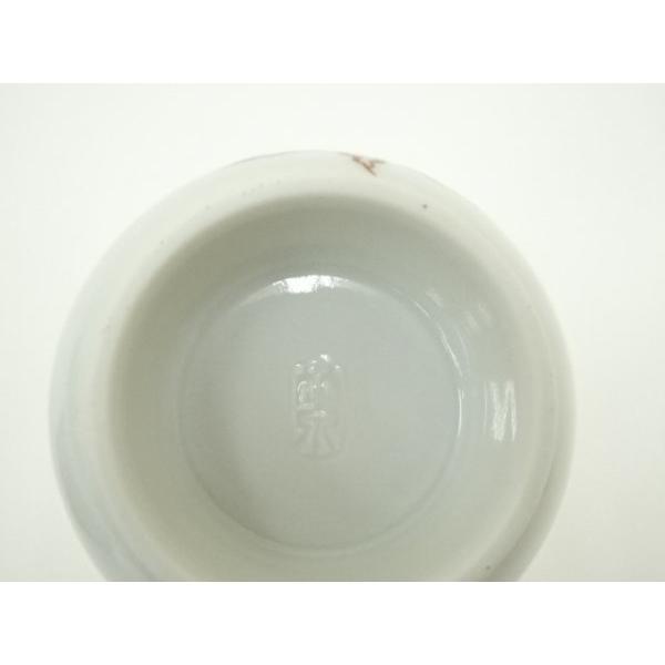 ys7025303; 宗sou 京焼 五世 三浦竹泉造 寿盃（共箱）【道】 : お