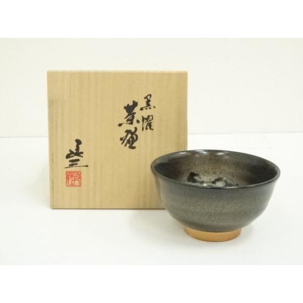 ys7025839; 宗sou 京焼 谷口良三造 黒耀茶碗（共箱）【道】 : お茶道具