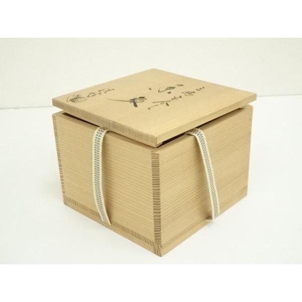 京焼　渓峰窯　渡辺渓峰　桜六角陶箱　菓子箱菓子茶道具　蓋物　※箱無し ギフトボックス】平茶わん 2点用専用箱 | 白山陶器直営オンラインストア