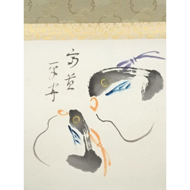 時代の掛軸　肉筆保証　蔵整理不用品処理　日本　美术品 X921C16-7 ys7027229; 宗sou 作家物 河豚鈴 肉筆紙本掛軸（保護箱）【道】 : お