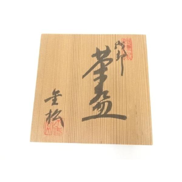 骨董品 茶道具 茶碗 ふるみ織部 茶碗 共箱 S247OCW ys7028885; 宗sou 不老園窯造 織部茶碗（共箱）【道】 : お茶道具