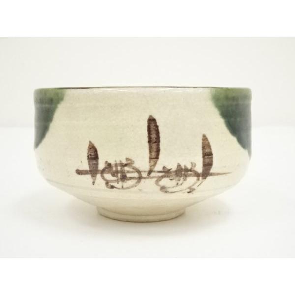 Ｓ９６２　茶碗　『織部　茶碗　』『不老園 作』　共箱　抹茶碗　茶道具 ys7028885; 宗sou 不老園窯造 織部茶碗（共箱）【道】 : お茶道具