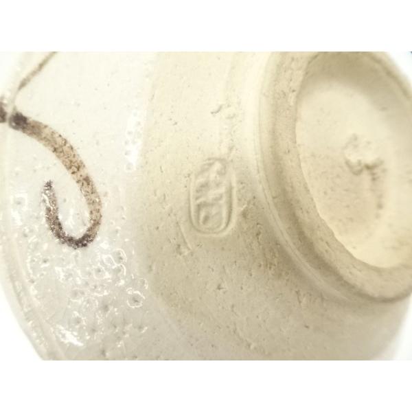 ys7028885; 宗sou 不老園窯造 織部茶碗（共箱）【道】 : お茶道具