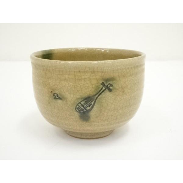 ys7028891; 宗sou 寺田美山造 黄瀬戸御題歌茶碗（共箱）【道】 : お
