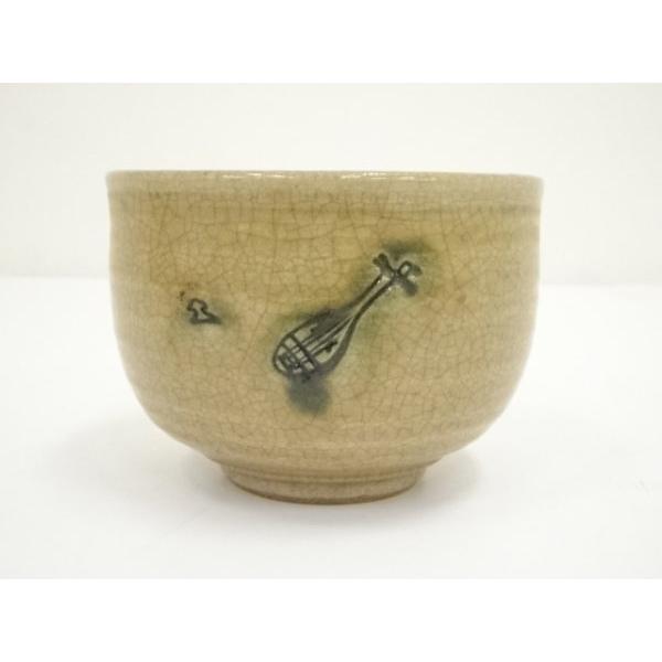 ys7028891; 宗sou 寺田美山造 黄瀬戸御題歌茶碗（共箱）【道】 : お