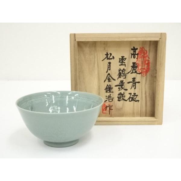 ys7028957; 宗sou 松月窯 金鐘浩造 高麗青磁茶碗（共箱）【道】 : お
