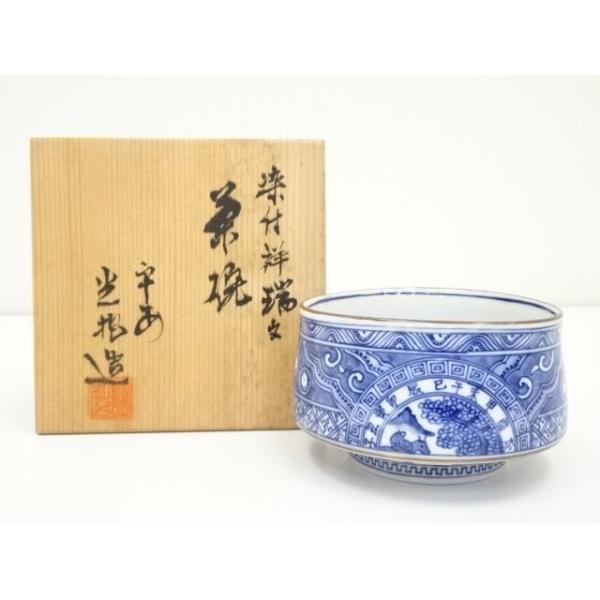 ys7029897; 宗sou 京焼 光抱造 染付祥瑞文茶碗（共箱）【道】 : お