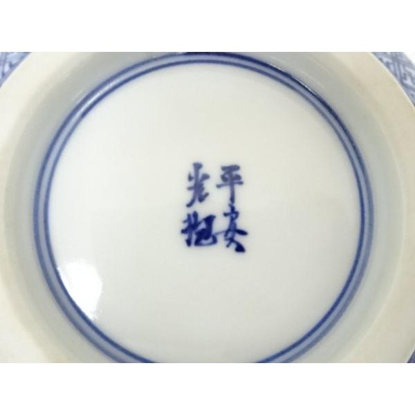 ys7029897; 宗sou 京焼 光抱造 染付祥瑞文茶碗(共箱)【道 ys7029897; 宗sou 京焼 光抱造 染付祥瑞文茶碗(共箱)【道