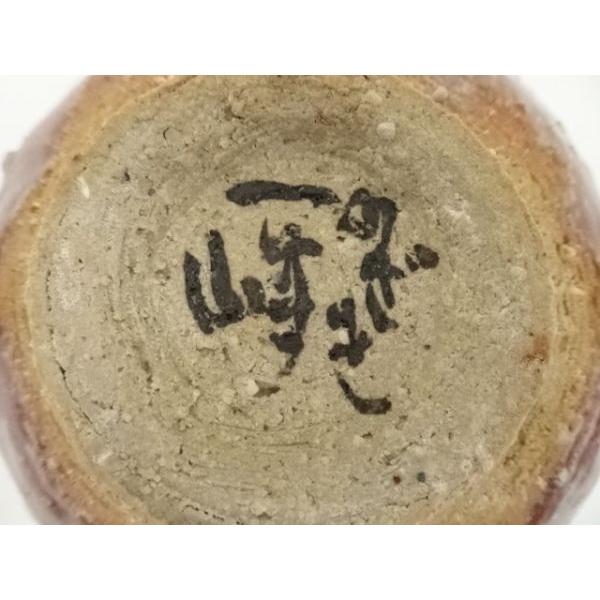 ys7029920; 宗sou のざき窯 一峰和尚造 辰砂釉茶碗（保護箱）【道