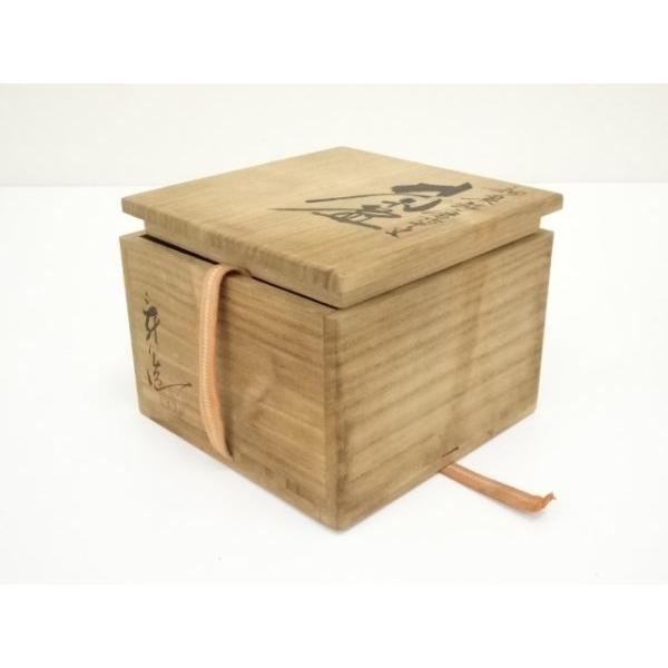 ys7030233; 宗sou 伊豆蔵寿郎造 釉裏紅唐草茶碗（共箱）【道】 : お