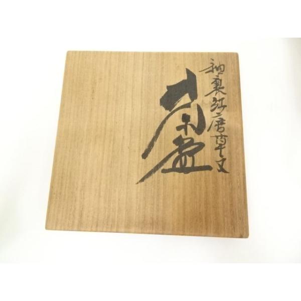 ys7030233; 宗sou 伊豆蔵寿郎造 釉裏紅唐草茶碗（共箱）【道】 : お