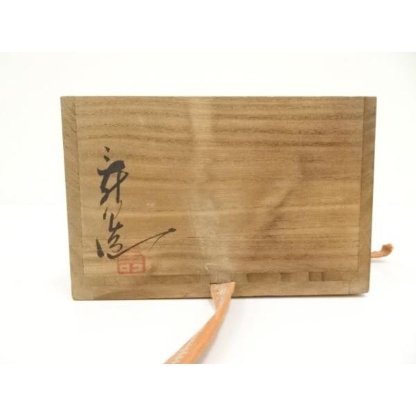 ys7030233; 宗sou 伊豆蔵寿郎造 釉裏紅唐草茶碗（共箱）【道】 : お