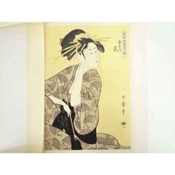 ys7033642; 宗sou 喜多川歌麿 当時全盛美人揃 扇屋内花 手摺浮世絵木