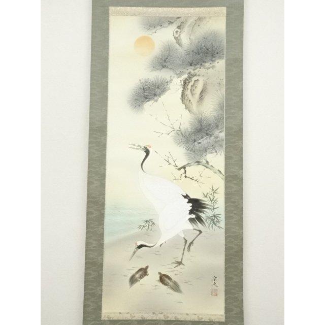 ys7034917; 宗sou 内海宗久筆 松竹梅鶴亀 肉筆絹本掛軸（共箱）【道