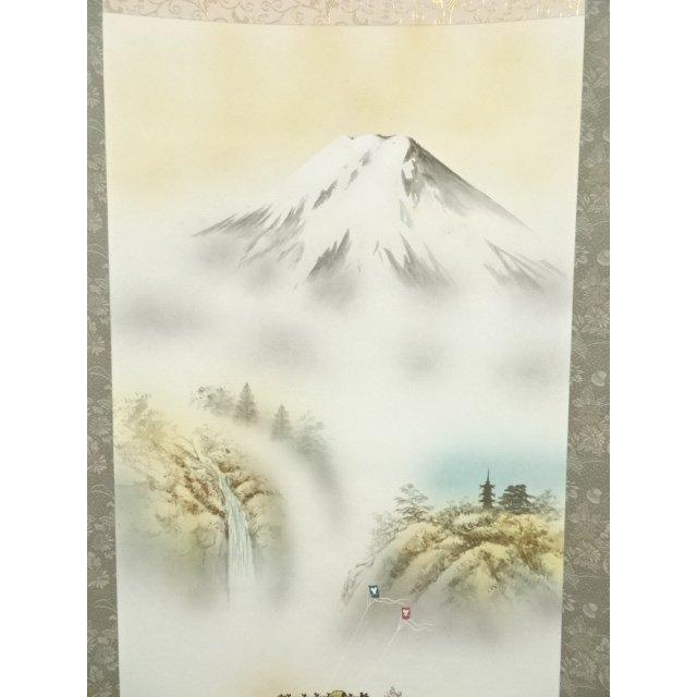 ys7034997; 宗sou 山本遊山筆 運勢好転図 肉筆絹本掛軸（共箱）【道