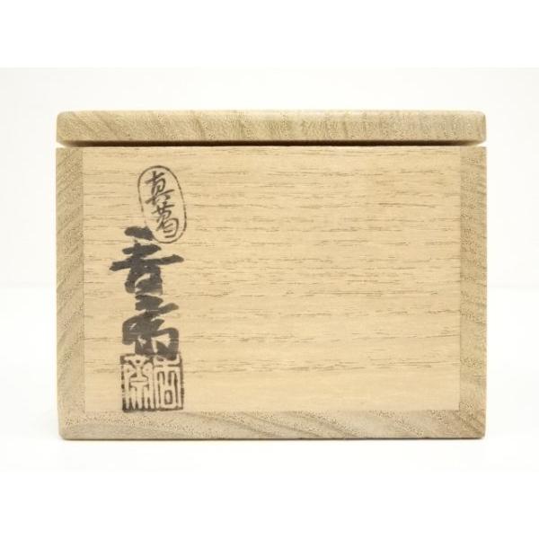 ys7038781; 宗sou 真葛焼 宮川香斎造 花暦龍文香合（共箱）【道】 : お