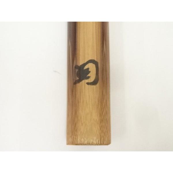 工芸品 ys7040293; 竹茶杓（銘：杜若）（大徳寺 三重野与雲（荊山