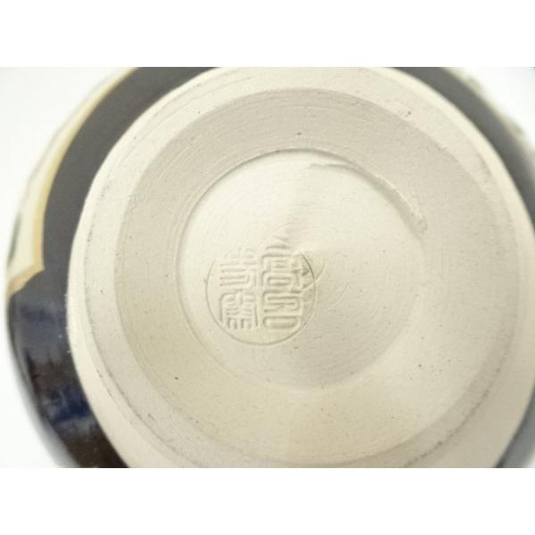 ys7043456; 宗sou 京焼 高台寺窯 森里陶楽造 黒仁清地紋茶碗（共箱